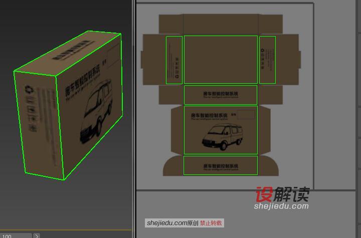 3dmax中uvw展开用法之自动展开uv的方法