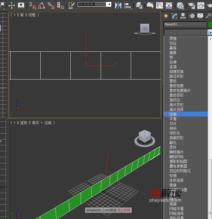 环环相扣的模型02