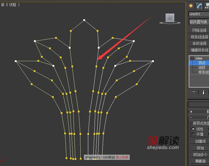 复杂立体小花造型的建模04