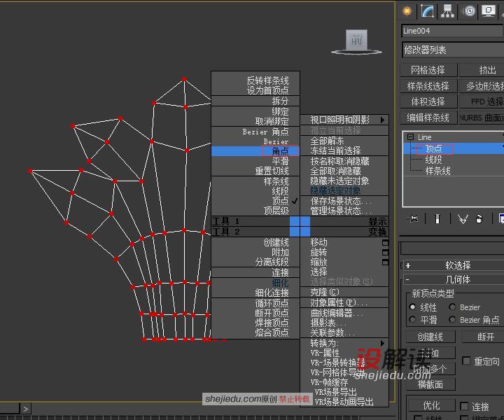 复杂立体小花造型的建模08