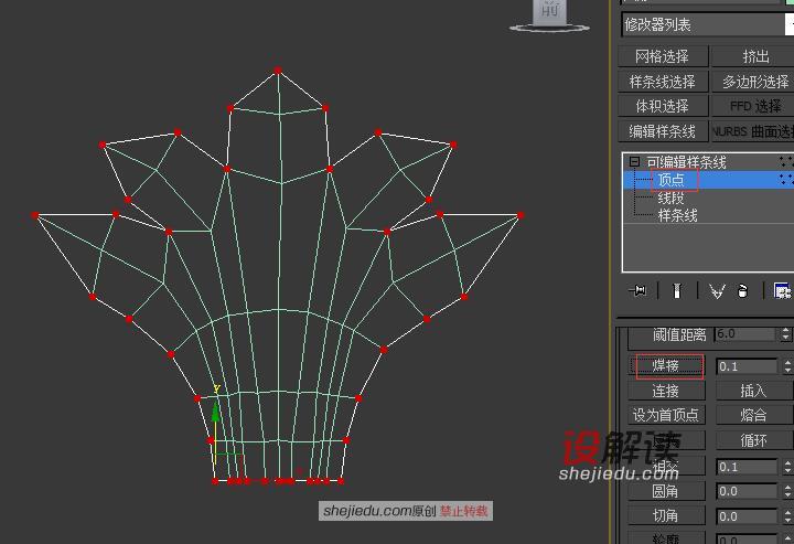 复杂立体小花造型的建模10