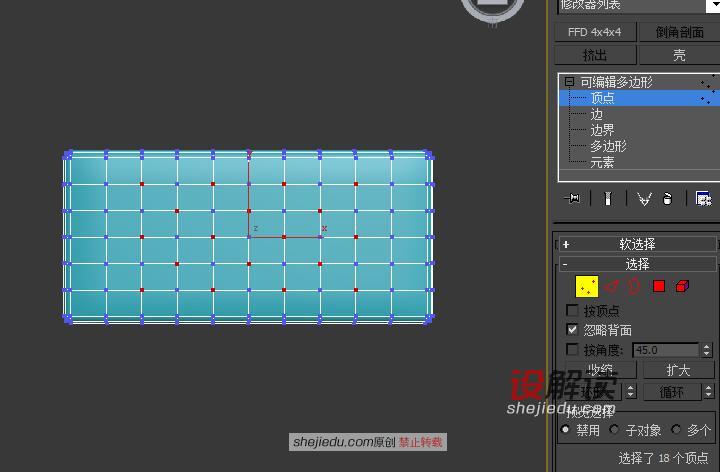 快速简洁的创建软装模型07