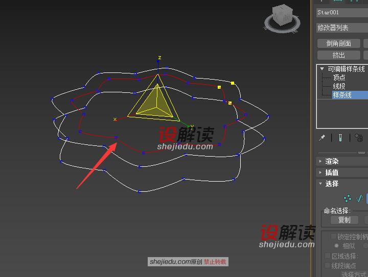 样条线创建精致的花瓣05