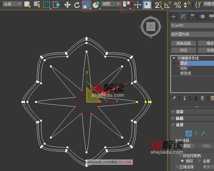 样条线创建精致的花瓣07